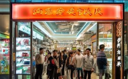 恒源商贸服务部怎么样？