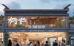 黄站镇商贸服务站，助力 commerce，轻松搞定！