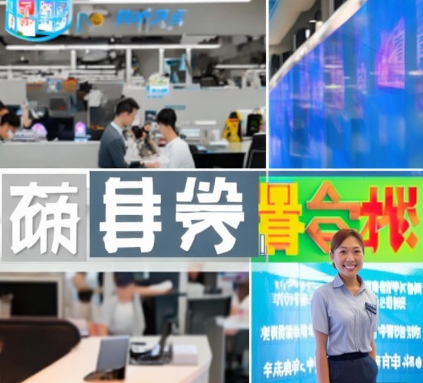 同心商贸服务电话,您身边的专业服务,助您高效运营 同心商贸服务电话,您身边的专业服务,助您高效运营